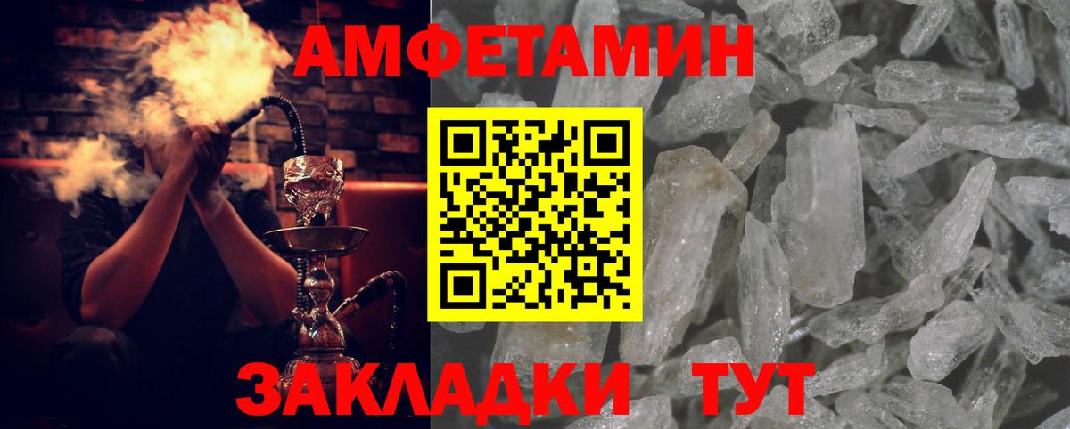 АМФ 97%  Вход с VPN  АМФ  Химки 