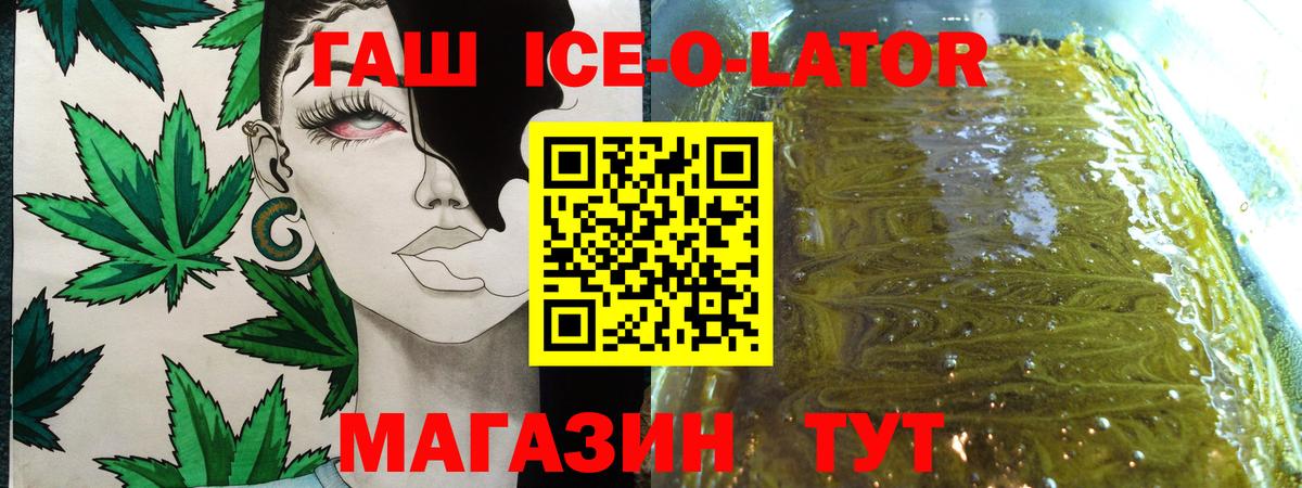 ГАШ VHQ Химки