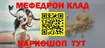 амф Новозыбков