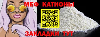 а пвп мука Новокубанск