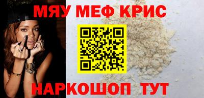 амф Новозыбков