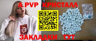 амф Новозыбков