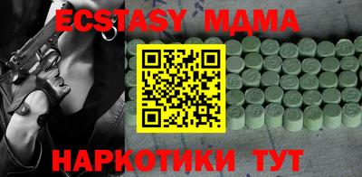 а пвп мука Новокубанск
