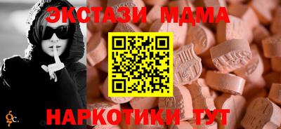 амф Новозыбков