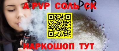 a pvp Новодвинск