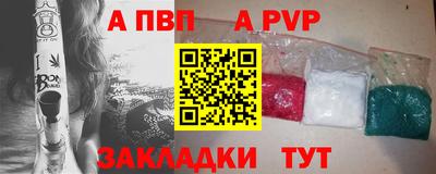 амф Новозыбков
