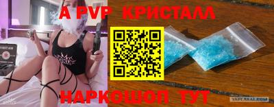 a pvp Новодвинск