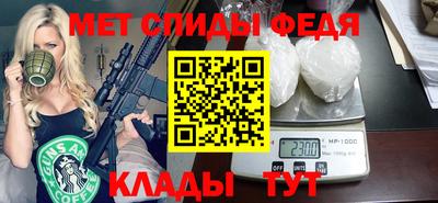 амф Новозыбков