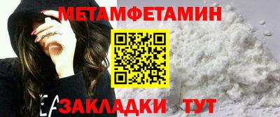а пвп мука Новокубанск