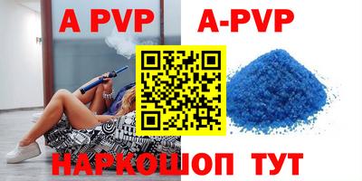 амф Новозыбков