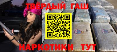 а пвп мука Новокубанск