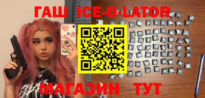 а пвп мука Новокубанск