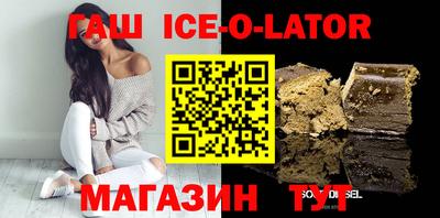 а пвп мука Новокубанск