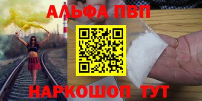 амф Новозыбков