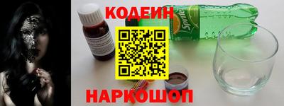 амф Новозыбков