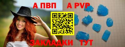 a pvp Новодвинск