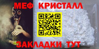 амф Новозыбков