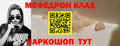 амф Новозыбков