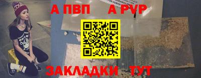 амф Новозыбков