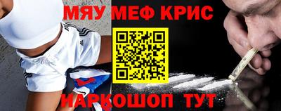 а пвп мука Новокубанск