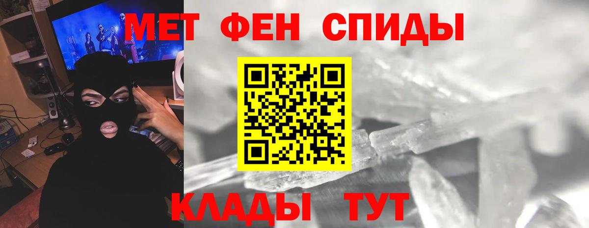 Химки  Метамфетамин витя  Вход с VPN 