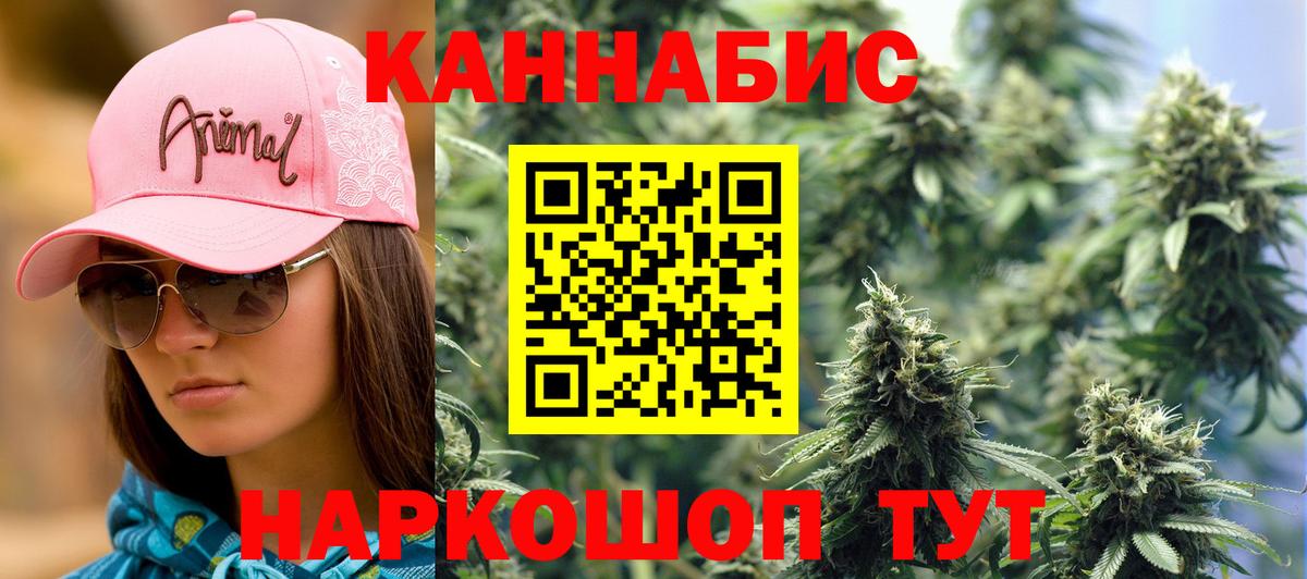 Конопля MAZAR Химки
