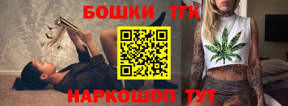 Химки  МАРИХУАНА сатива  Каннабис конопля  Каннабис Ganja  Вход с VPN 
